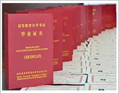 畢業(yè)證書樣本