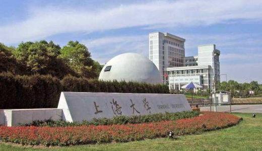 上海大學成考